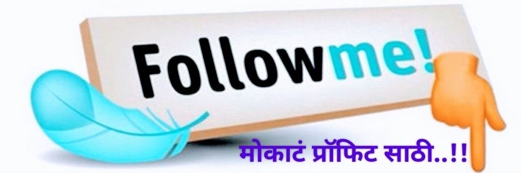 🕉️ Flying Stocks 🕉️ banner