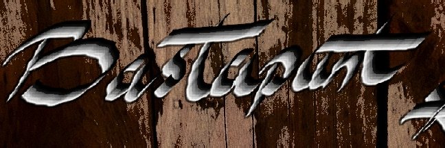 bastapunt's profile banner image