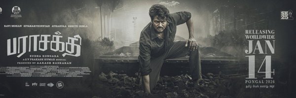 Premkumar__Offl Profile Banner