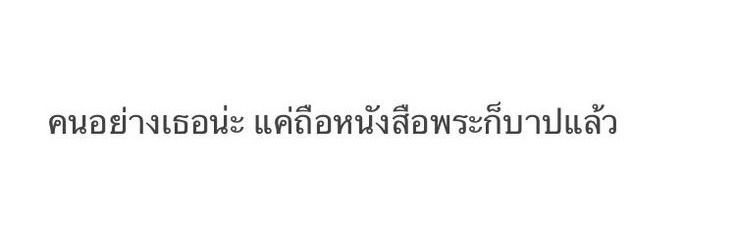 ᴍɪʟᴇs | หล่อได้เท่าผมมั้ย banner