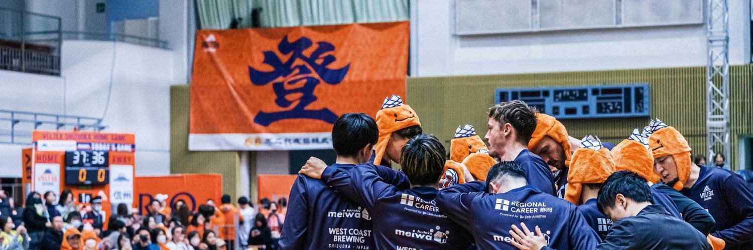 Minami Itoigawa 糸魚川　陽 banner