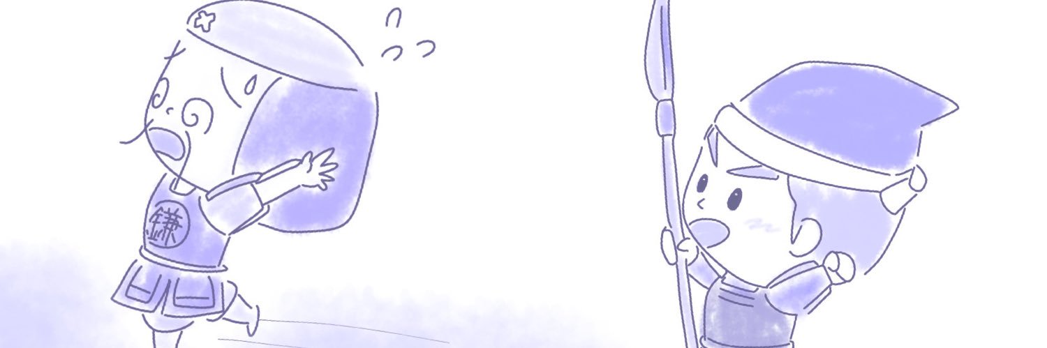 【公式】おちむん(鎌倉生まれのキャラクター) banner