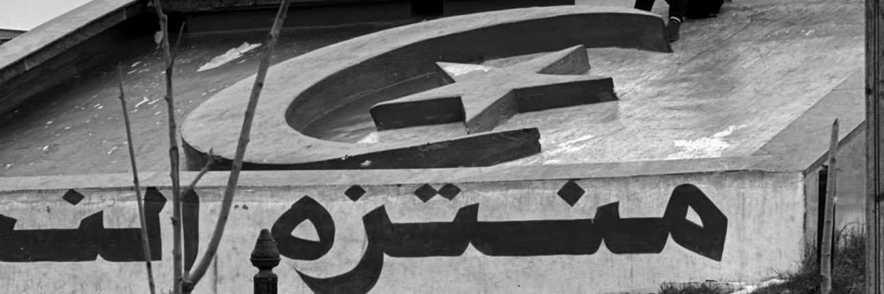 ياسمين ᥫ᭡ banner