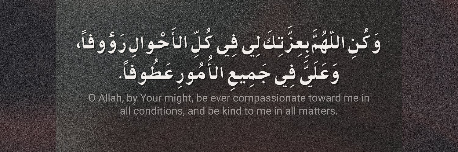 𝐅 🇸🇦 banner