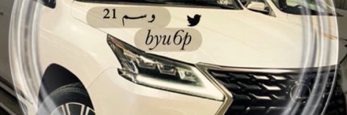 BYu6p's profile banner image