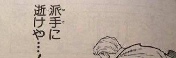 Ry0uka1 Profile Banner