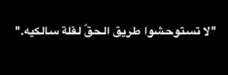 نجمة-555 banner