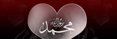 إيمان banner