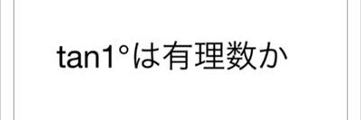 芸人プログラマー profile