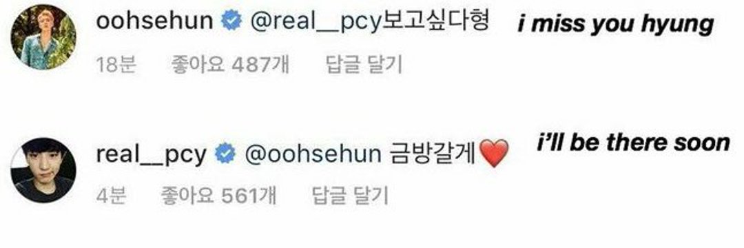 세업찬🍒🐥ALWAYS BY CHANYEOL & SEHUN SIDE♡ banner