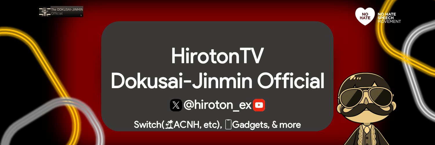 【固定必読】HirotonTV ＝Dokusai-Jinmin Official©︎𝕏's banner