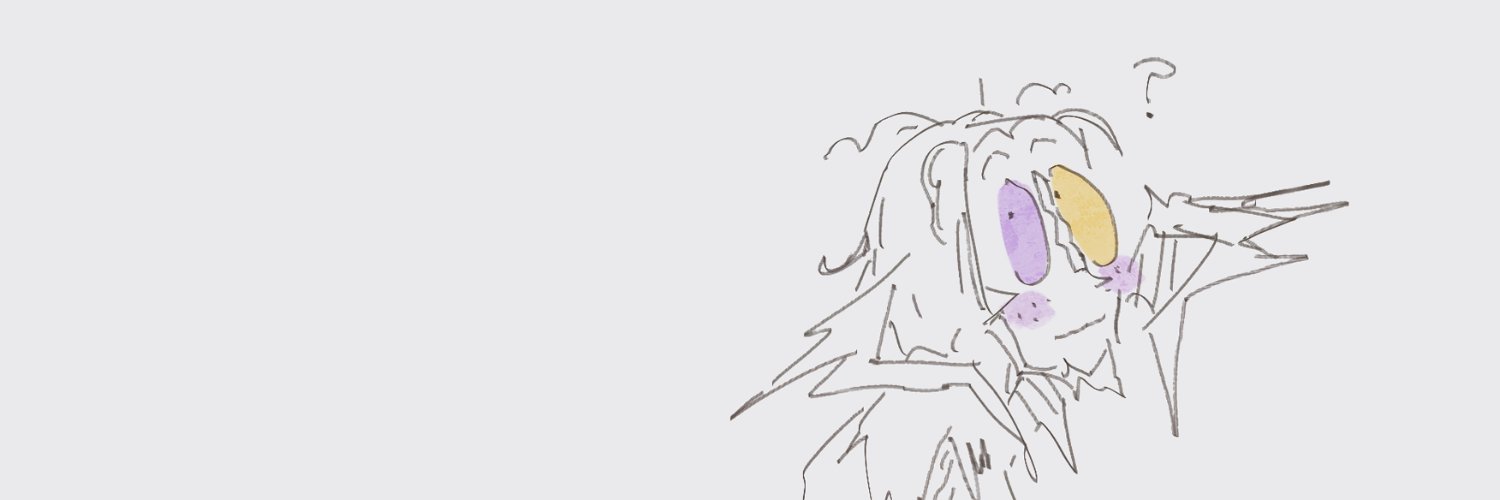 common or garden au ra 🍯🦎 banner