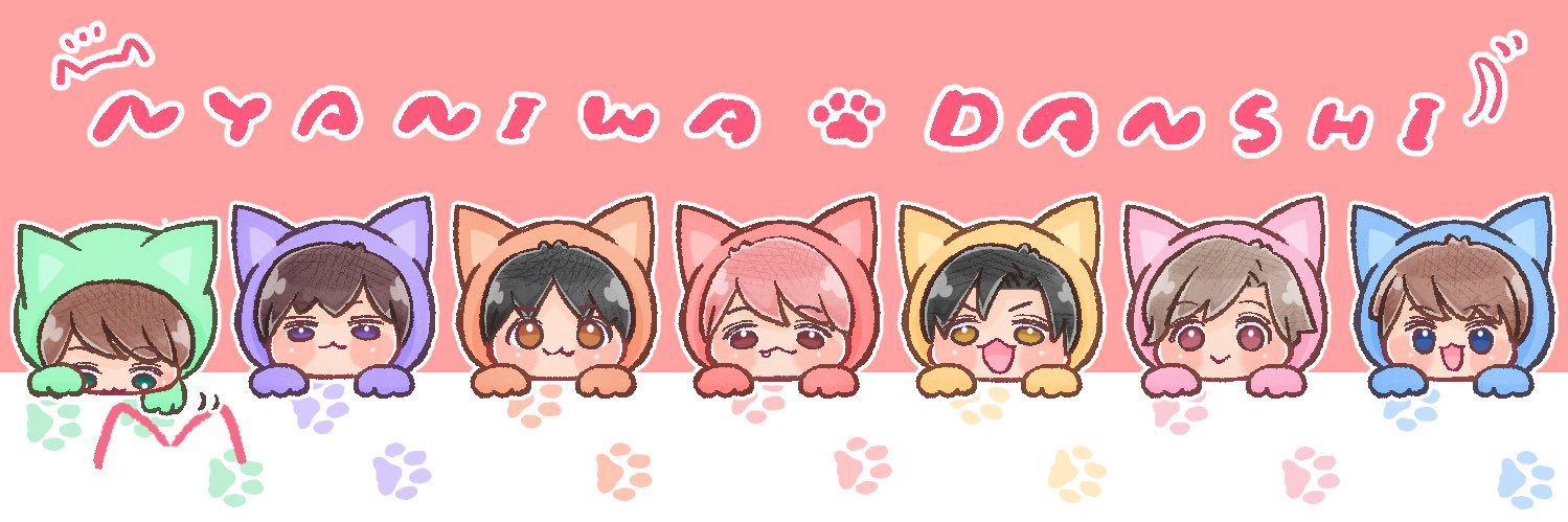 かん⁵ banner