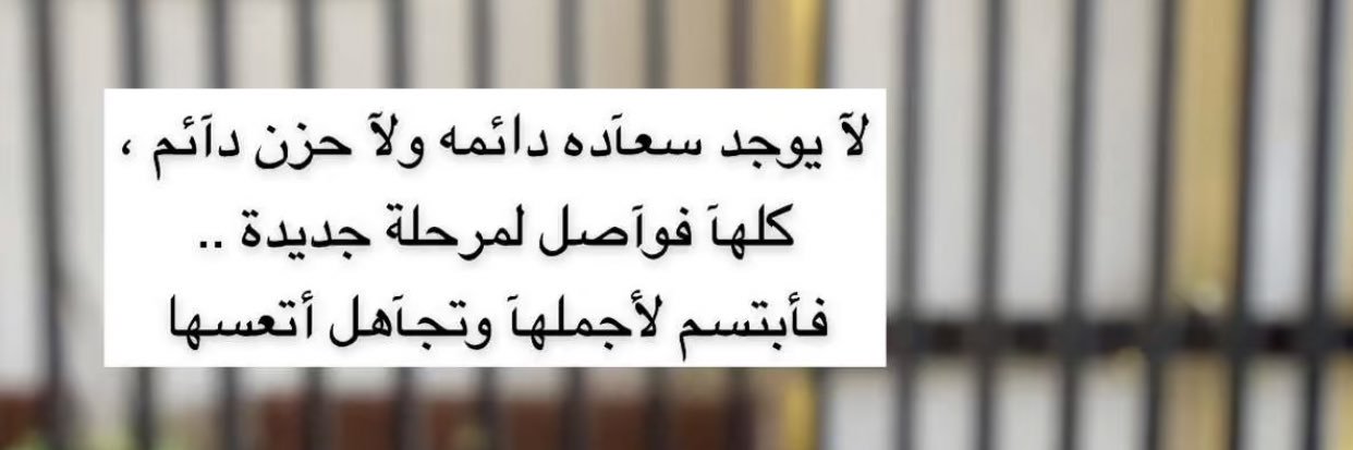 ًًًًُ .🤍 banner