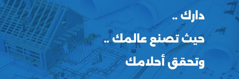 Darekuae banner