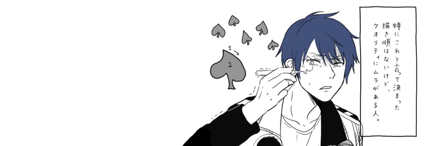 nice_tooth's profile banner image