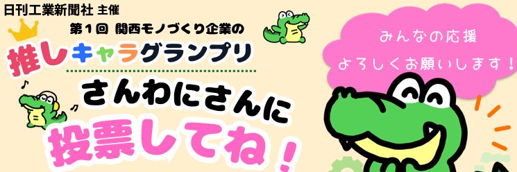 sanwabyora's profile banner image
