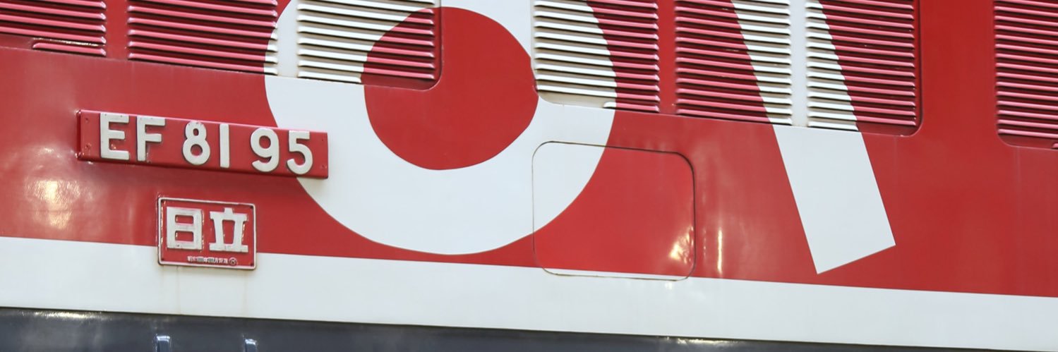 しばこうえん banner
