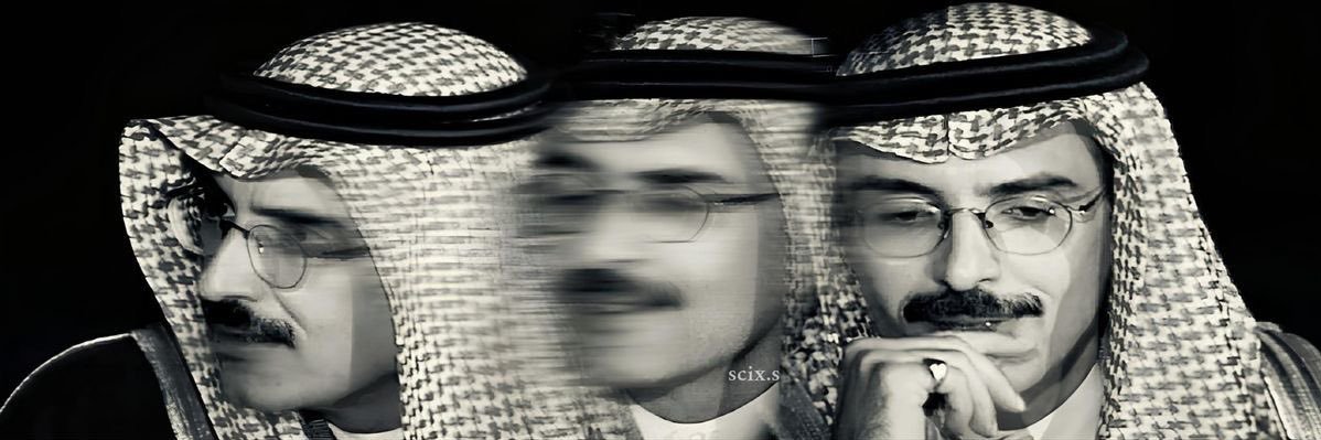 R banner