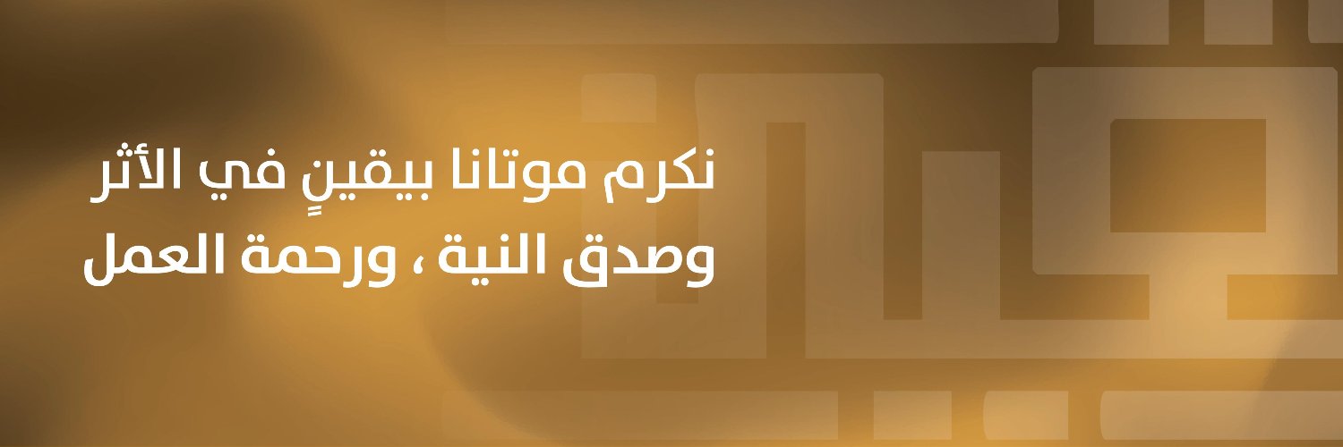 yaqinorg's profile banner image