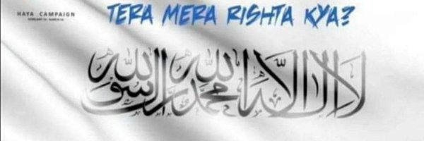 Imranal21528595 Profile Banner