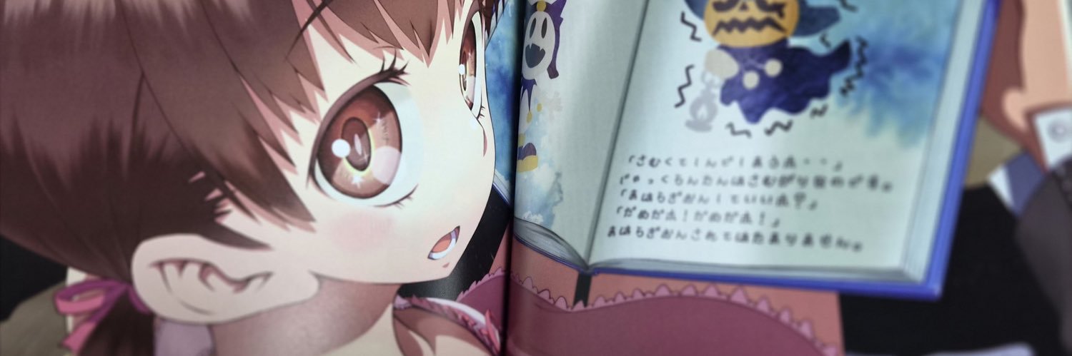 deotsuk0's profile banner image