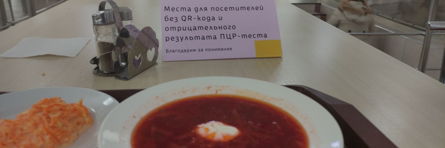 Infopool banner