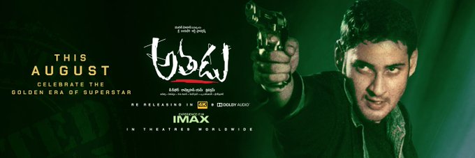 Pandu Gadu ™'s banner