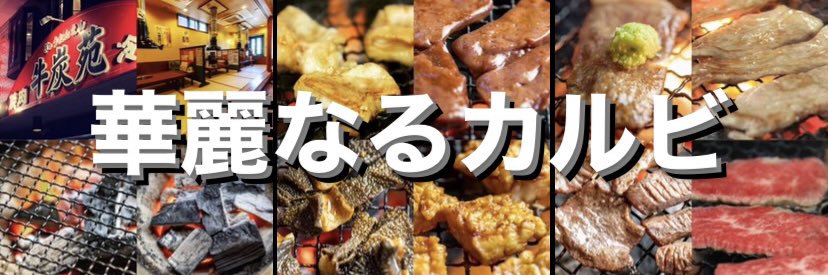 KEIDAI_iwamoto's profile banner image