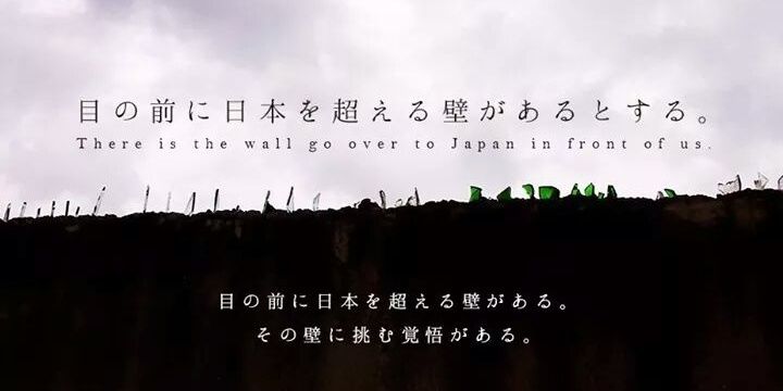 festhiroshima's profile banner image