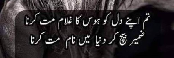 drsyedtabish Profile Banner