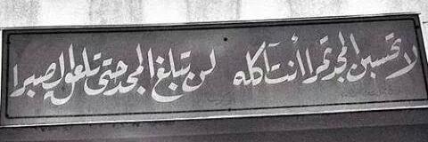 princess97duaa's profile banner image