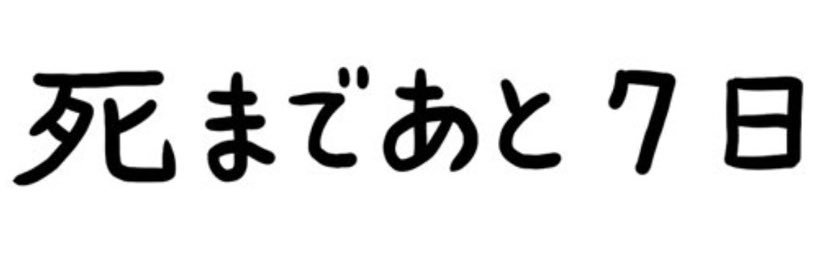 fukounokami's profile banner image