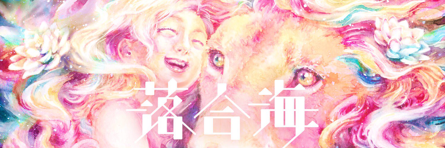 ochiimer's profile banner image
