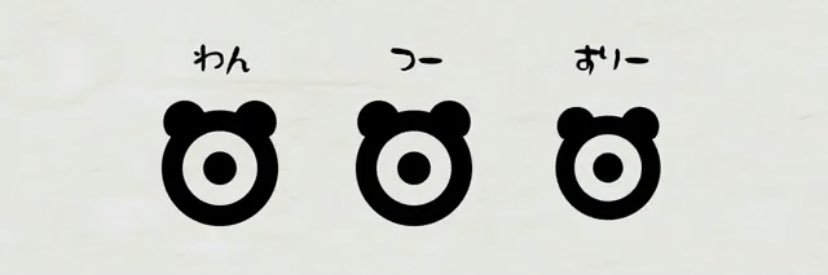 もりやま banner