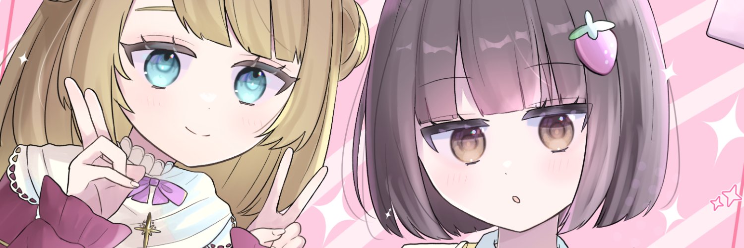 ななみね王 banner