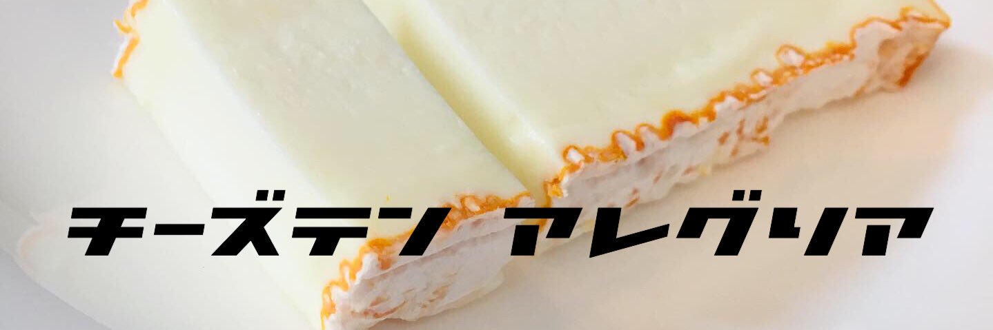 cheese_alegria's profile banner image