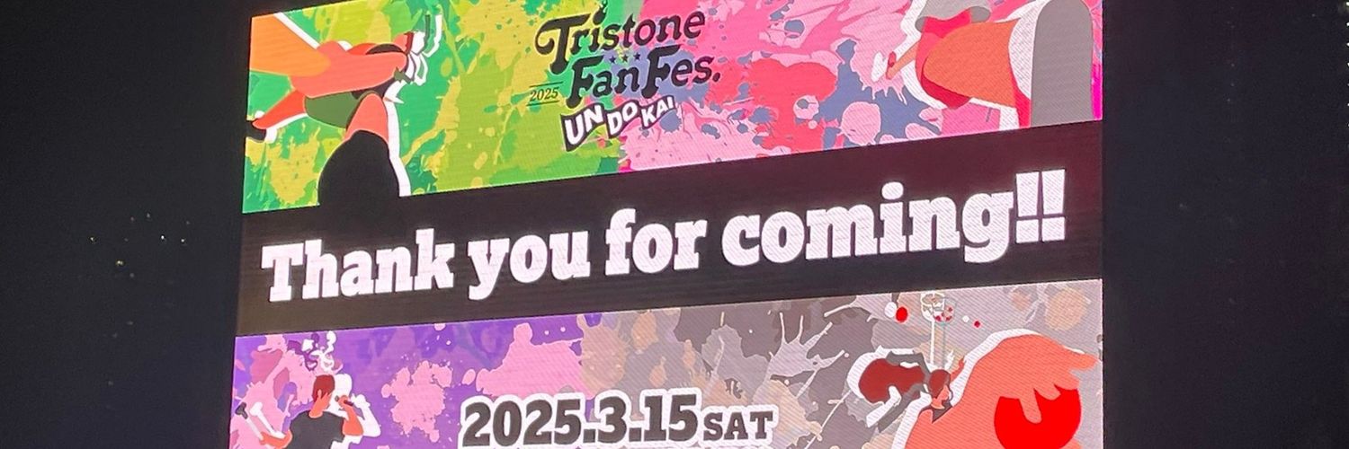 teke_pachi's profile banner image