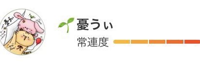 _uiui_ui's profile banner image
