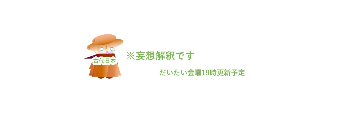 Fudoki_san's profile banner image