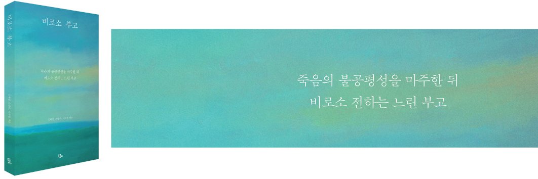 bookcomma's profile banner image