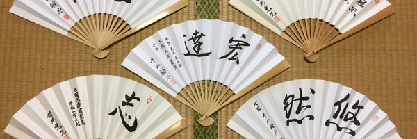 kidoh_syohgo Profile Banner