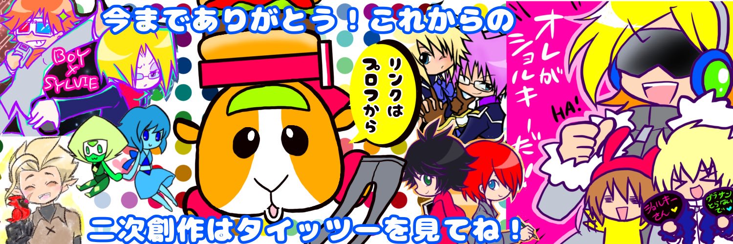 mt_teknoko's profile banner image