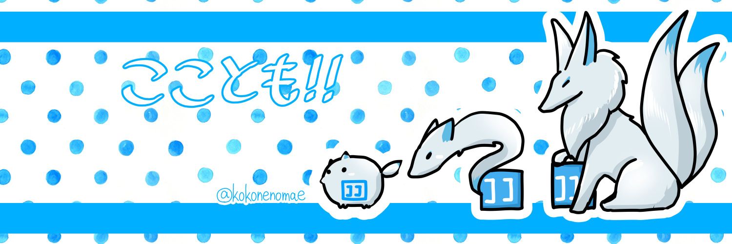 るてな（可食部0%） banner