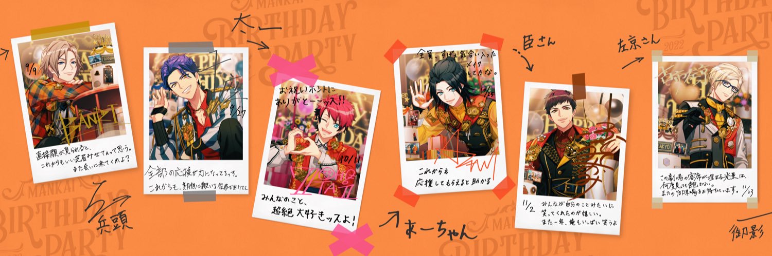 sacre167's profile banner image