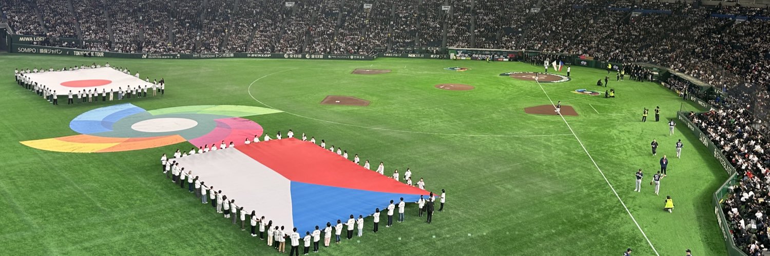 88NIKE banner