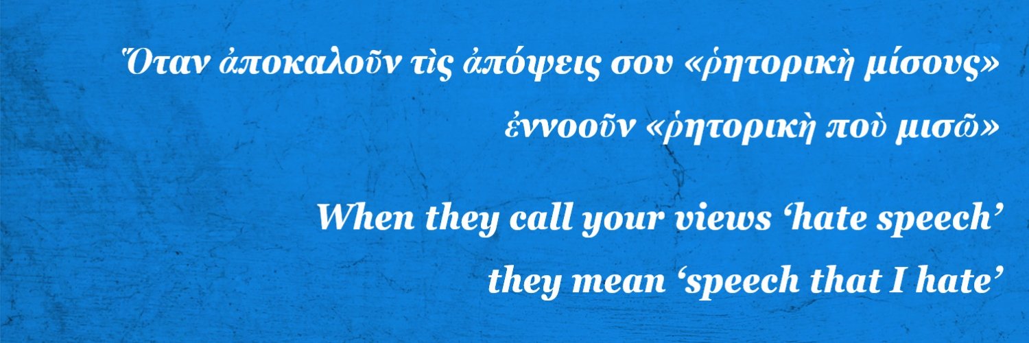 Σωτήρης Σωτηριάδης banner