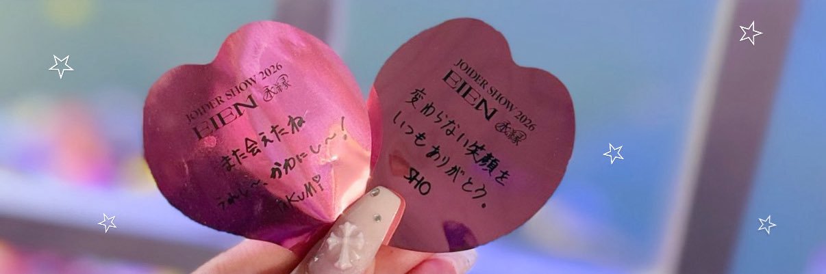 코♡ banner