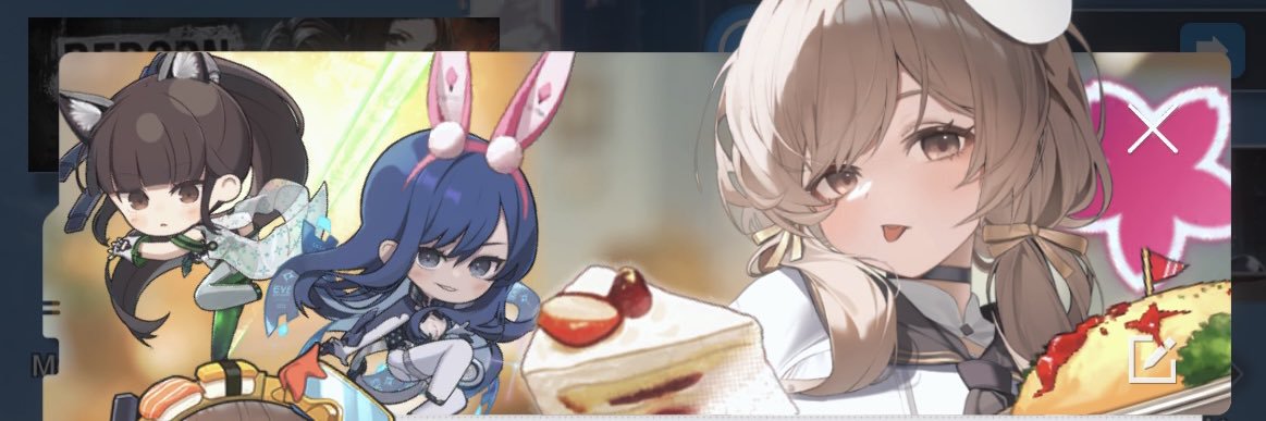 †ハニエル banner