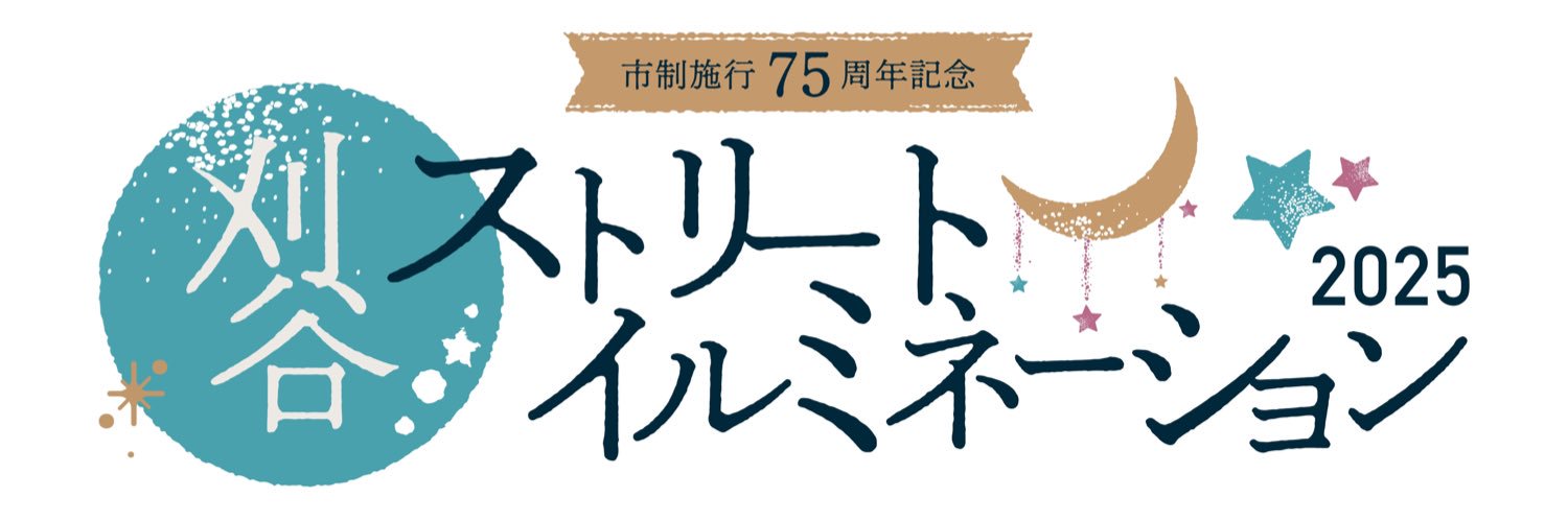 KariyaStreet's profile banner image